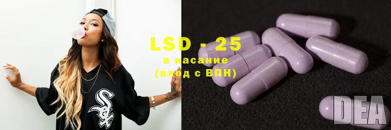 что такое наркотик  Ачинск  LSD-25 экстази ecstasy 