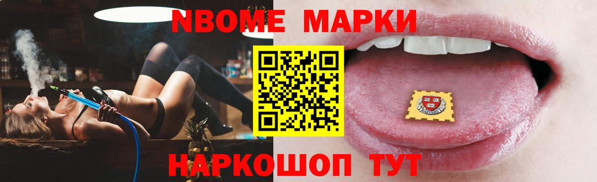 LSD-25 экстази кислота  Вход с VPN  Ачинск 