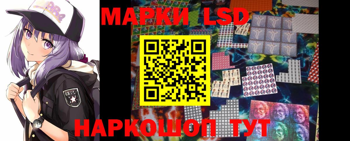 Лсд 25 экстази  hydra онион  LSD-25 экстази ecstasy  Ачинск 