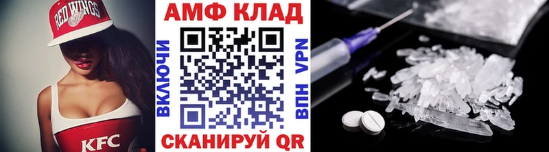 МЕТАМФЕТАМИН винт  Ачинск 