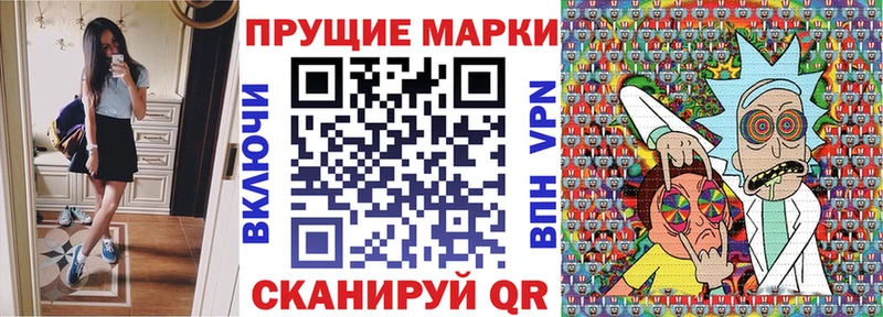 Марки 25I-NBOMe 1,5мг Ачинск