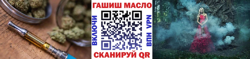 где можно купить   Ачинск  ТГК THC oil 