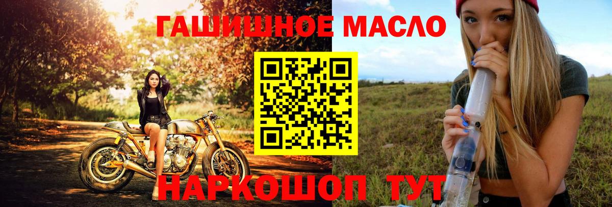 Ачинск  Дистиллят ТГК вейп  Вход с VPN 