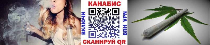 Каннабис план Ачинск