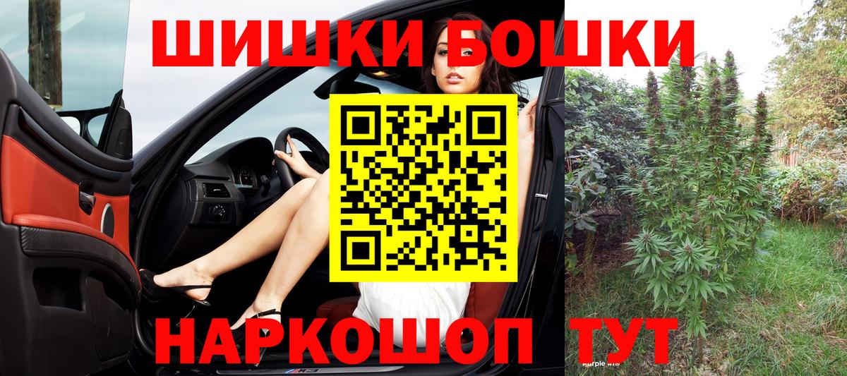 Марихуана план  Каннабис конопля  МАРИХУАНА планчик  Шишки марихуана конопля  Ачинск 