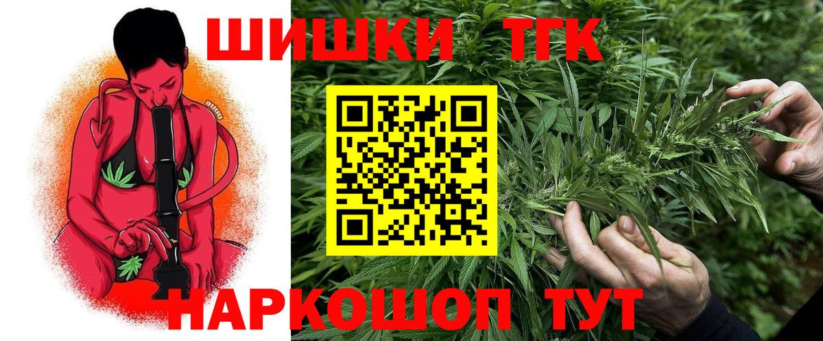 Бошки марихуана гибрид Ачинск
